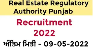Real Estate Regulatory Authority Punjab recruitment 2022