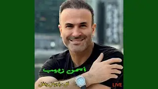 Kel Marrah Bez3al We Bfel (Live)