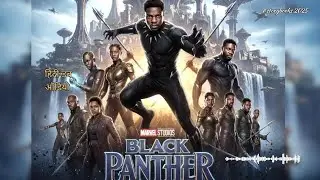 Marvel studio Black Panther Hindi dubbed audio #marvel #blackpanther  #audio #inspirationalstory 