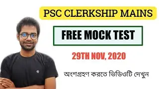 Free Mocktest 2 - PSC Clerkship Mains - Knowledge Academy - Sagnik Sundar