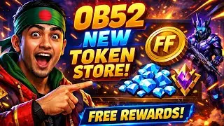 OB52 Token Store LIVE! 💎🔥#OB52 #FreeFire #FFUpdate #FYP #Viral #Trending #Gaming