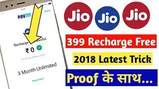 JIO 399 RECHARGE FREE - Jio free Recharge trick - Technical Review