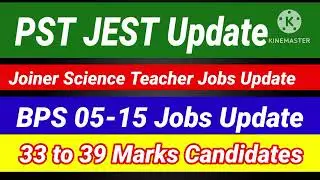 PST JEST Update  || 05-15 Jobs Update || Joiner Science Teacher Preparation #pstjestupdate