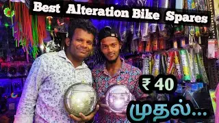Cheapest Bike and CarAlteration & Modified Spares | All Alteration Parts | In Coimbatore Old Market