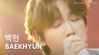 [𝗣𝗹𝗮𝘆𝗹𝗶𝘀𝘁] Leemujin Service EP.165 BAEKHYUN | Elevator, golden hour, By My Side, If I Have You Only