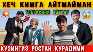 😱 Ана Холос. Сирлар Очилди. Холанинг Кузлари Аслида курадими