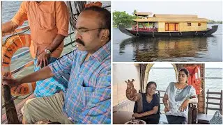❤️படகு வீட்டில் ஒரு நாள் முழுவதும் தங்கலாம் | First Time in Boat House | Alleppey Boat House  Trip