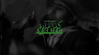 KHALED ROSSIA - KAZA MADA (OFFICIAL VISUALIZER) | خالد روسيا - كذا ماده