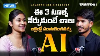 🤯 These 3 AI Tools Will Change Your Life | Yogesh | Kiranmayee | Ep 134 | Anantra Media