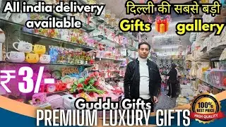₹3 से शुरू wholesale Gift Items | Premium Gifts Shop in Delhi | Gifts business 2026