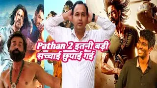 Shahrukh Khan Upcoming Movie Pathan 2 update||Pathan 2 Villian Update||Shahrukh Khan Pathan 2