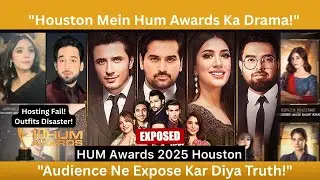 Hum Awards 2025 Exposed | Mismanagement, Blunders & Outfits Gone Wrong 😱 | Pakistan Showbiz