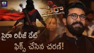Ramcharan Fixed Sye Raa Movie Release Date || Chiranjeevi || Nayantara || TFC Filmnagar