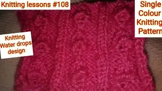 Single Colour || water drops Knitting pattern || gents sweater design || by Knittinglessons