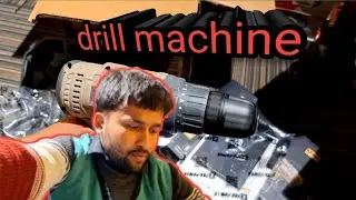 Drill machine  video 