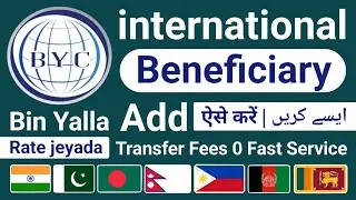 Bin Yalla Add International Beneficiary | Bin Yalla Me Beneficiary Kaise Add Kare | Bin Yalla Bank