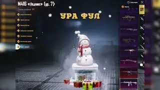 LUCKY SPIN - SCAR-L МОЩНЫЙ БАС И ПРОКАЧКА ДО ФУЛА M416 ЛЕДНИК В PUBG MOBILE!