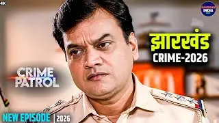 #jharkhand Crime | Crime Patrol | Crime Show 2026 | New Episode 2026 | Real Crime | Nayi Kahaniya