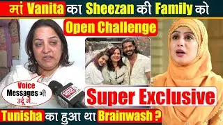 Super Exclusive: Tunisha Sharma की मां Vanita ने किया Sheezan की Family पर धमाकेदार खुलासा