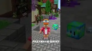 Бесплатная СЕКРЕТНАЯ ШАПКА в The HIVE! #minecraft
