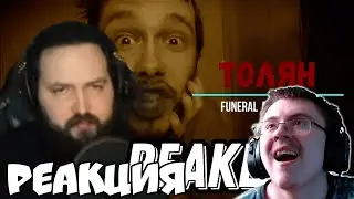 Бэбэй слушает 