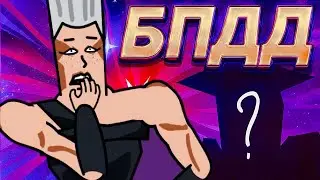 Базарные приключения Джо Джо/Почти меткий стрелок/Анимации/Коробка Студио