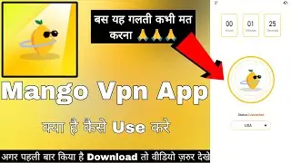 Mango Vpn App || Mango Vpn App Kaise Use Kare || How To Use Mango Vpn App || Mango Vpn Review