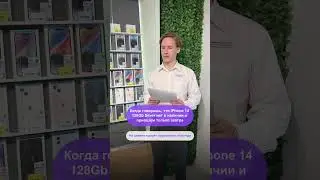 Купить айфон 15 Нижний Новгород #repairmyapple