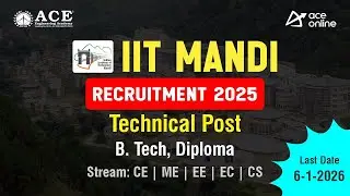 Набор сотрудников в IIT Mandi в 2025 году | Технические должности | Последний срок подачи заявок:...