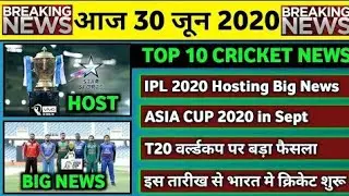30 June 2020 - IPL 2020 Hosting,Asia Cup 2020 in Sept,T20 World Cup Big Update & 6 Big News