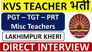KVS TEACHER भर्ती  - PGT – TGT – PRT - Misc Teachers -LAKHIMPUR KHERI - DIRECT INTERVIEW