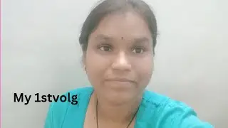 माझा पहिला ब्लॉग #marathivlog #babyvolger  #dailyvideoblog #maharashtrianvlogs #momlife #volg
