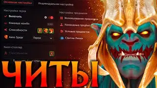 Huskar с Читами зашёл 1v5 и Победил! Амбрелла Dota 2