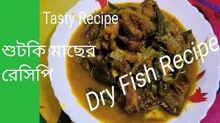 Dry Fish Recipe Village Style I New cooking@VillageCookingChannel