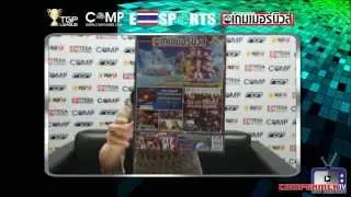 COMPGAMER TV : CGN UPDATE วันที่ 21 ตุลาคม 2556