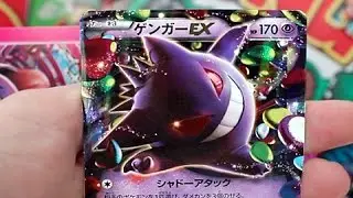 Opening A Pokemon Phantom Gate Booster Box! Part 2