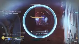 Destiny 2. Затерянный сектор 