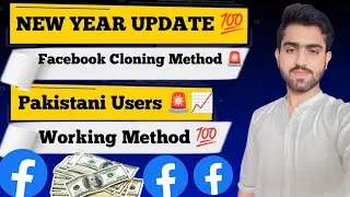 How to clone Facebook old ids in PC | FB cloning | Facebook Cloning 2025 | pak working method😱💯|
