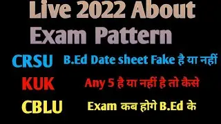 CRSU Exam Pattern 2022 | CBLU Exam Pattern 2022 | B.Ed KUK Exam & Pattern | All your Doubts