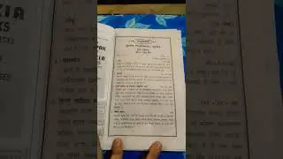 B.A final year distance hindi elective exam notes kuk