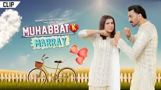 Biwion Mein Cooking Competition | Madiha & MJ Ahsan | Aiman & Afraz | Starz Flix | Clip