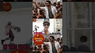 Jana Nayagan Update | Thalapathy Vijay | Jana Nayagan Release Date | Jana Nayagan tamilcinemareview