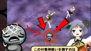 Isaac Reverie Mod | Tainted Lost to Reverie