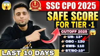 SSC CPO 2025 Safe Score For Tier 1😱|SSC CPO 2025 EXPECTED CUTOFF #ssccpo #ssccpo2025 #governmentjobs