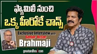 Exclusive Interview with Senior Actor Brahmaji | Slum Dog Husband | Sanjay Rao | greatandhra.com