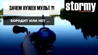 ЗАЧЕМ НУЖЕН МУЛЬТИПЛИКАТОР?! Обзор отличного бюджетного комплекта Goture Scotta и Goture Xceed.