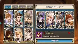 【King's Raid Trial of Earth8】キンスレ 大地の試練8段階(チェイスSW2昇格) 新キャラ テイリー使ってみた！