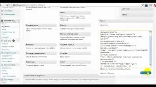 Счетчик Liveinternet