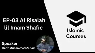 EP 03 Al Risalah lil Imam Shafie 5-7-2021