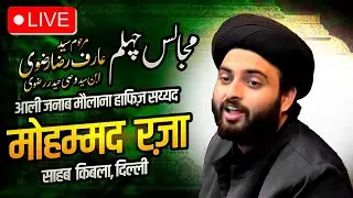 🔴LIVE  Majalis-e-Chehlum | Maulana Syed Hafiz Mohammad Raza Sahab Qibla